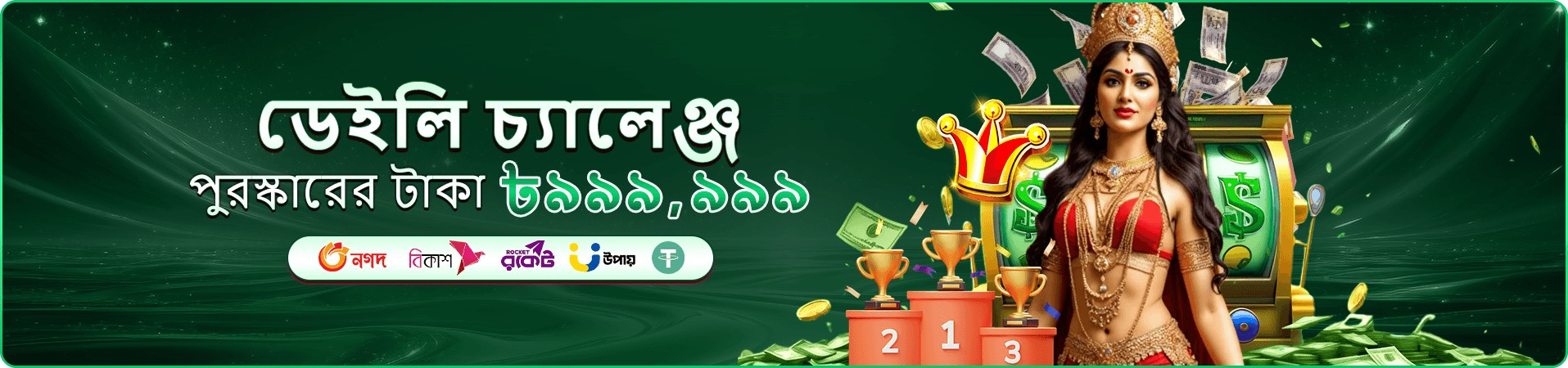 399bad লাইভ ক্যাসিনো - রিয়েল টাইম