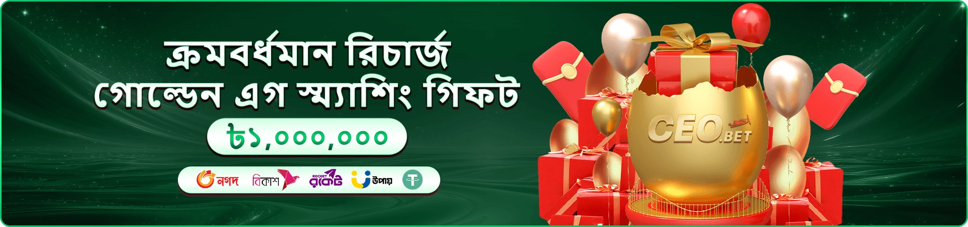 399bad app ডাউনলোড - মোবাইলে খেলুন