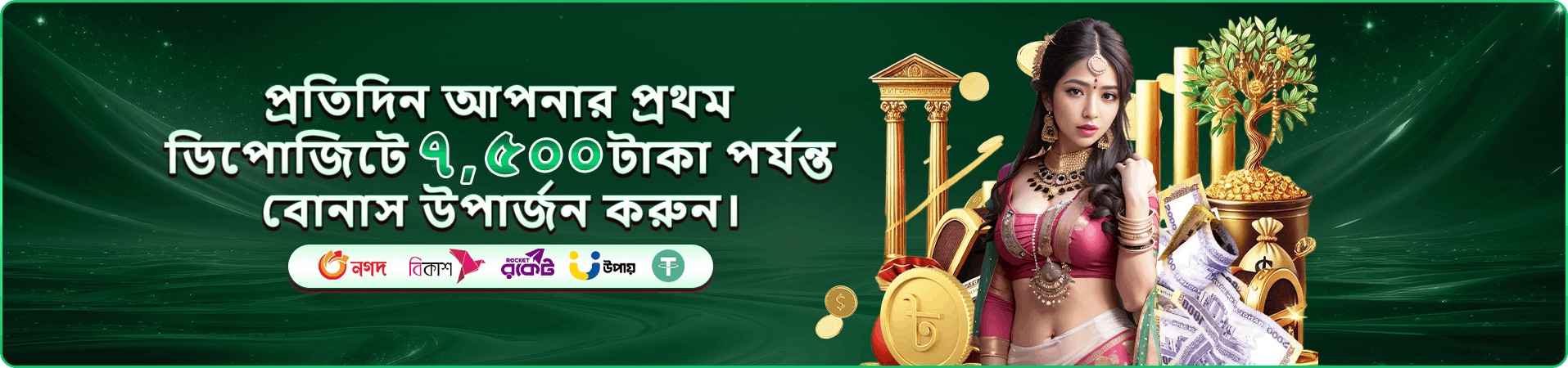 399bad ক্যাসিনো প্রমোশন