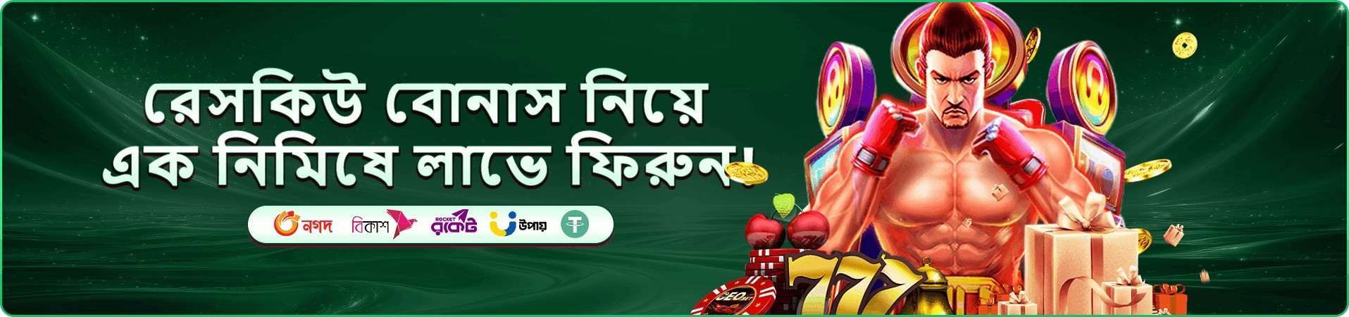 399bad ভিআইপি ক্লাব