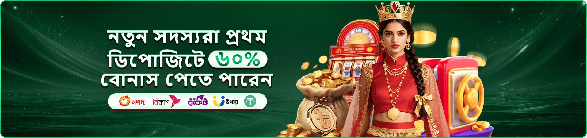399bad গেম - নিরাপদ এবং মজাদার